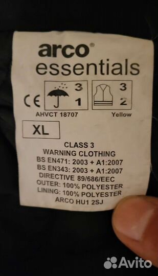 Куртка зимняя Arco Essentials