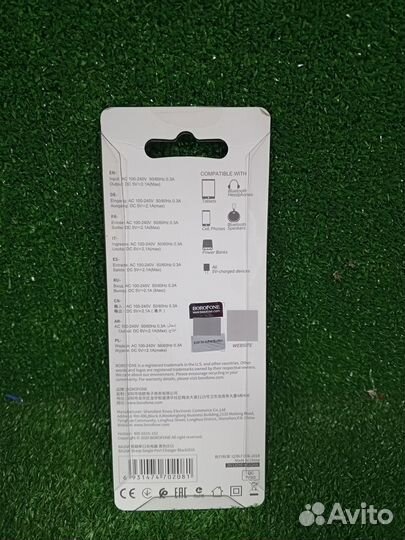 Сетевое зарядное устройство Borofone BA20A 2.1A