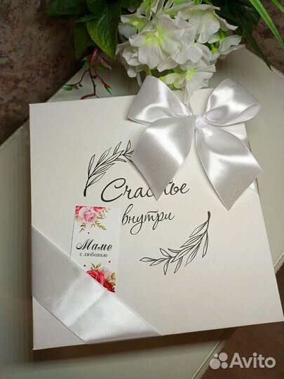 Сладкий подарок,доставка