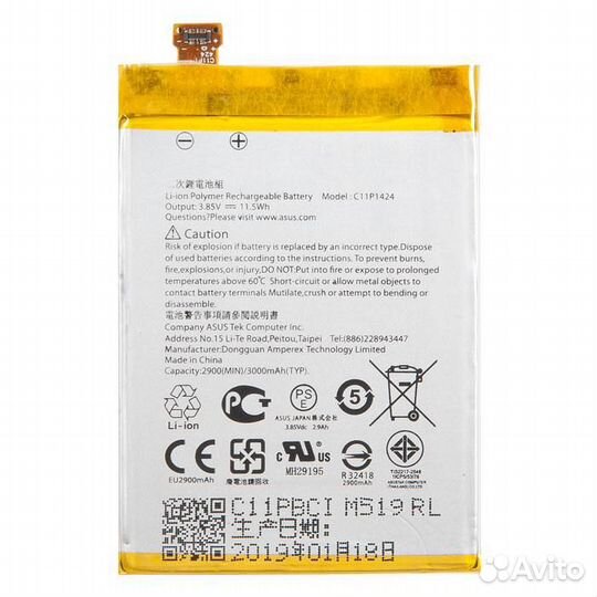 Батарея для Asus ZenFone 2
