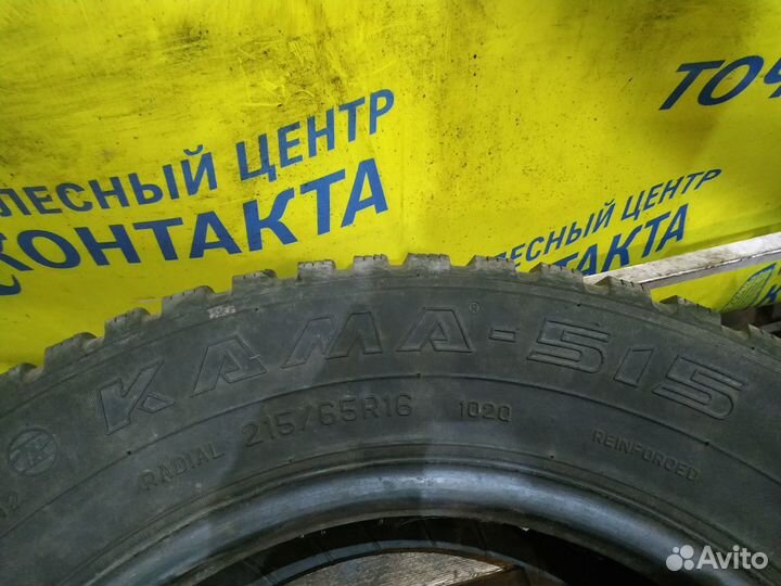 КАМА Кама-515 215/65 R16