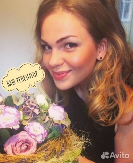 Репетитор математика русский и другие предметы