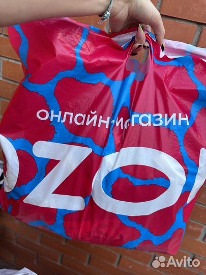 Пакет вещей на 1 год