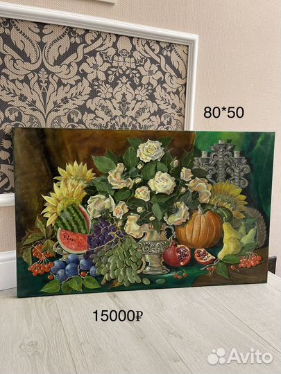 Картина маслом на холсте