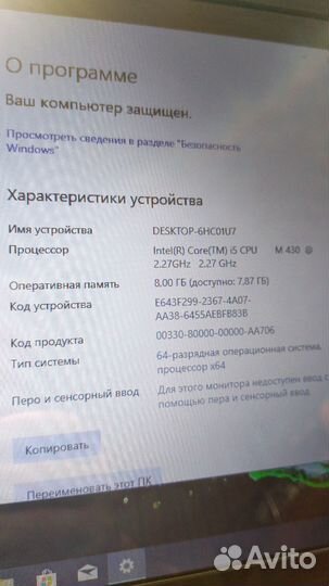 Ноутбук i5 8G SSD Nvidia Geforce