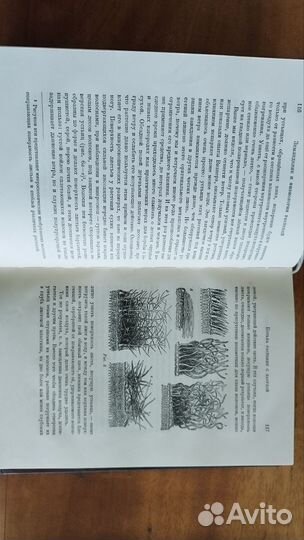 К А.Тимирязев.Собрание сочинений.2 том