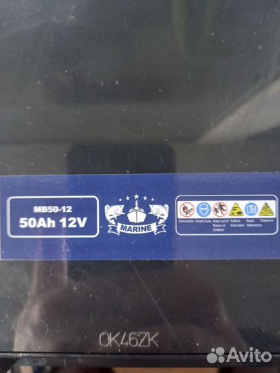 Аккумулятор для лодочного электромотора