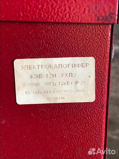 Patriot Garden электрокалорифер кэв-12Н ухлз