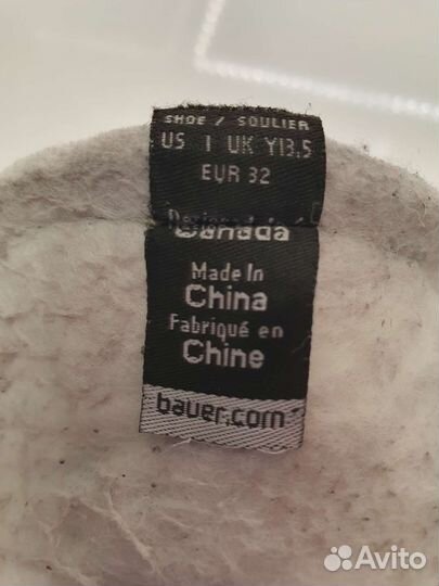 Коньки хоккейные детские Bauer Supreme 140