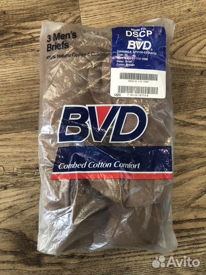 Трусы мужские BVD