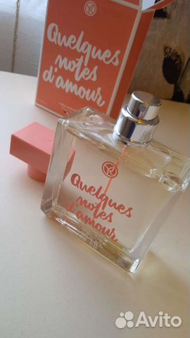 Парфюм Yves Rocher, Plein Soleil, Sel d'Azur