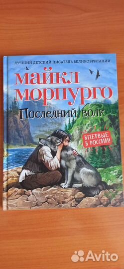 Книги для детей