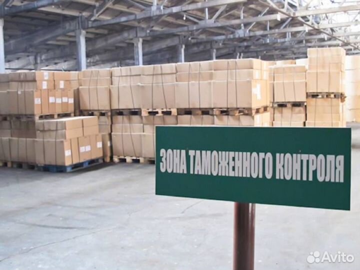 Таможенное оформление. Брокер Крапивенцев Сергей