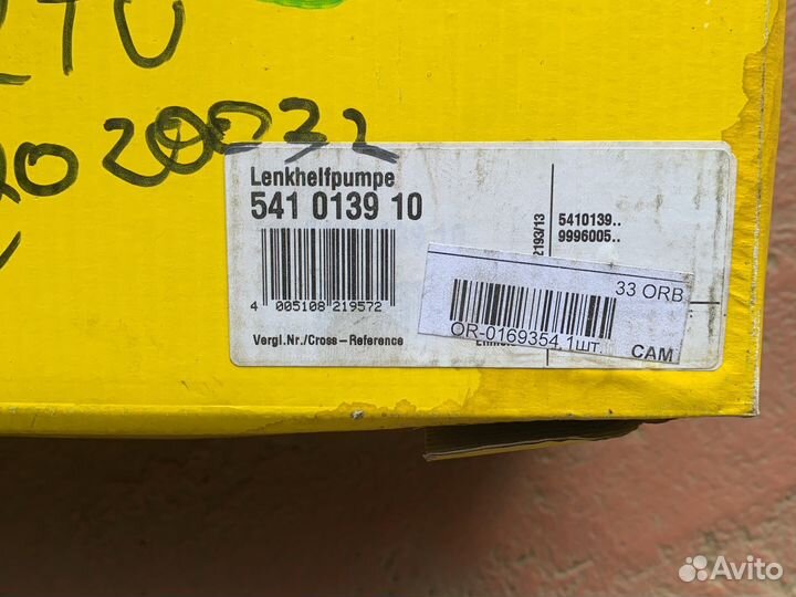 Насос гур BMW X5 E53 M62 4,4. 4,6 до 2003г