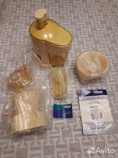 Соковыжималка Vitek VT-1600