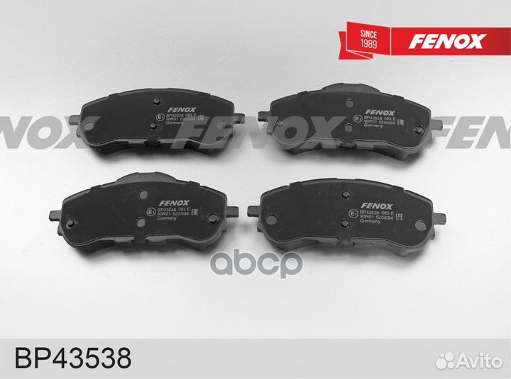 Колодки тормозные дисковые 147.8*63.2*18.5