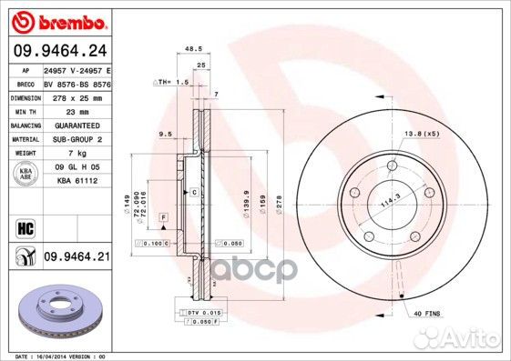 Диск тормозной Standard перед 09946424 Brembo