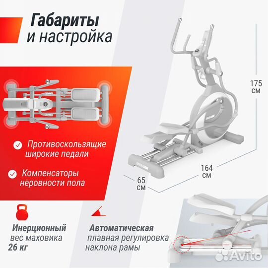 Эллиптические тренажеры/ Профессиональный подбор