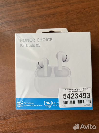 Беспроводные наушники honor choice earbuds x5
