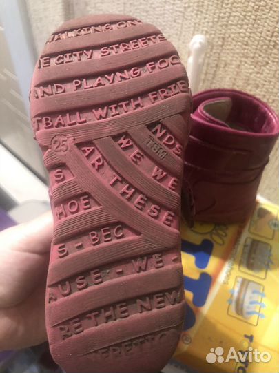 Ботинки демисезонные для девочки тотта