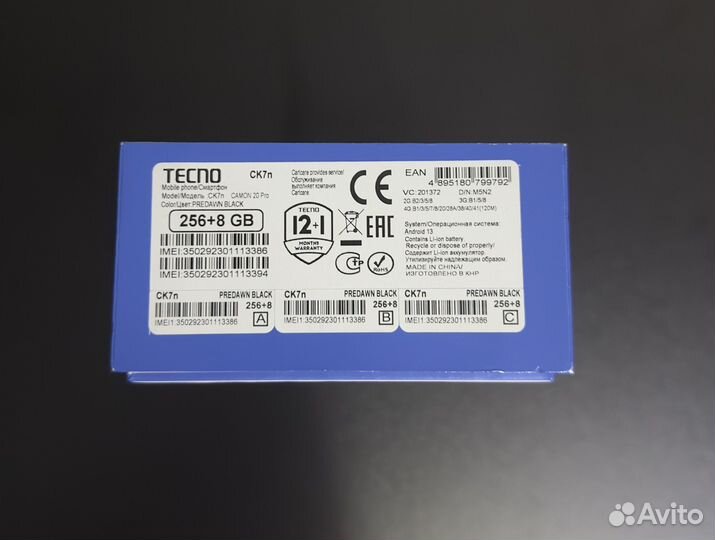 TECNO Camon 20 Pro 5G, 8/256 ГБ