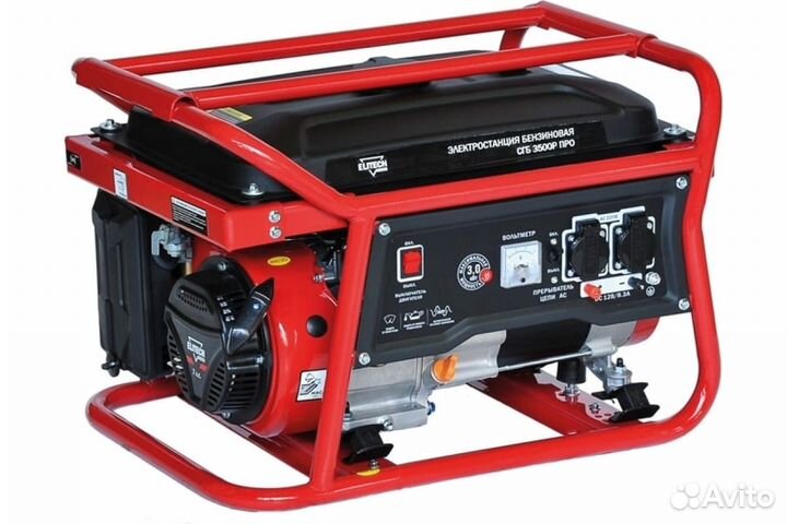 Генератор бензиновый elitech promo сгб 3500Р про