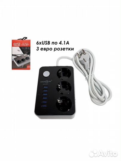 Сетевой фильтр удлинитель на 3 розетки и 6 USB