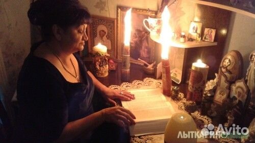 Гадание. Обучение. Приворот