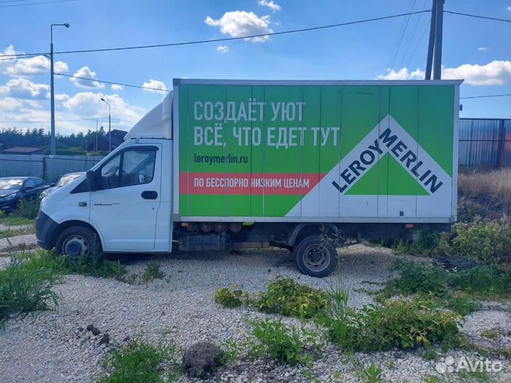 ГАЗ ГАЗель Next промтоварный, 2019