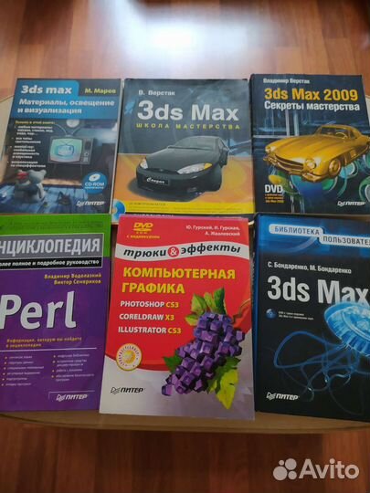 Книги по программированию