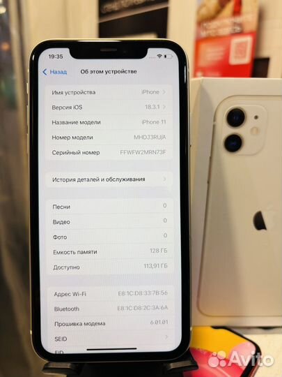 iPhone 11, 128 ГБ