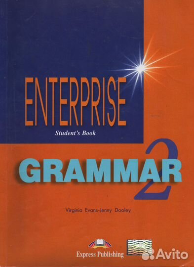 Учебники по английскому языку