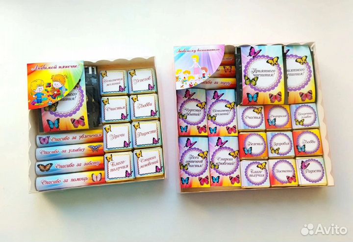 Набор ко дню дошкольного работника