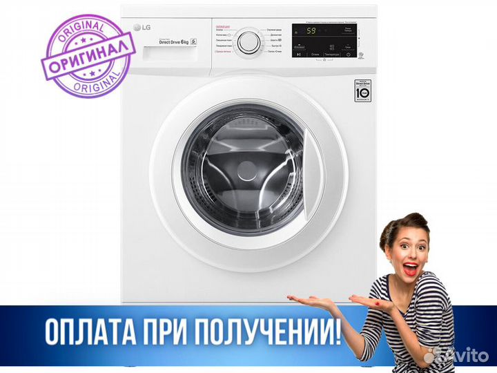 Стиральная машина LG