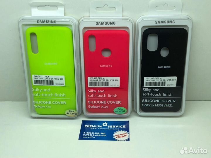 Чехол Silicone Case на все модели Galaxy все цвета