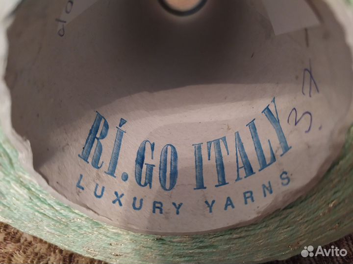 Пряжа Superstar luxury Selection Ri.Go