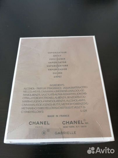 Новый Женский парфюм Шанель, chanel