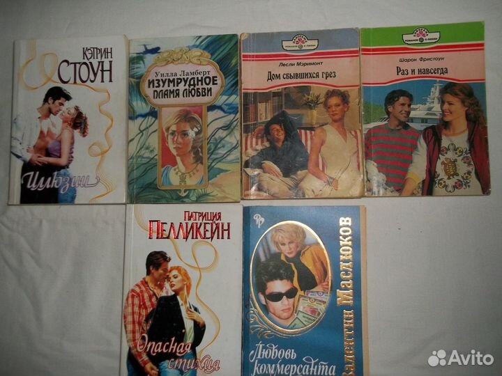 Детективы, любовные романы