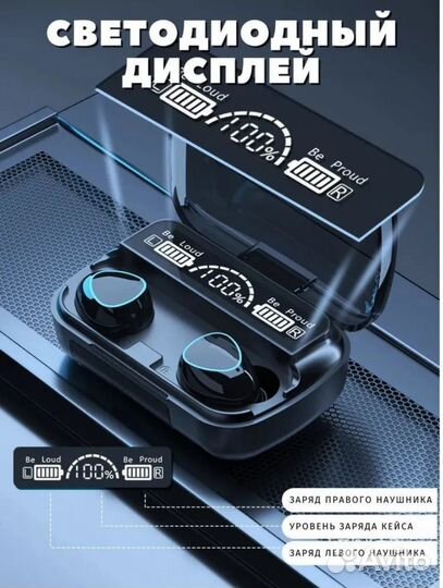 Беспроводные наушники с Power Bank