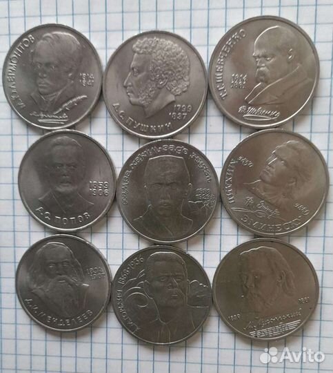 Коллекция монет. 95 шт