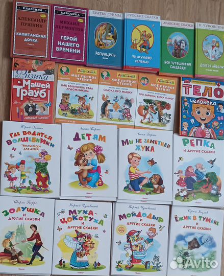 Детские книги