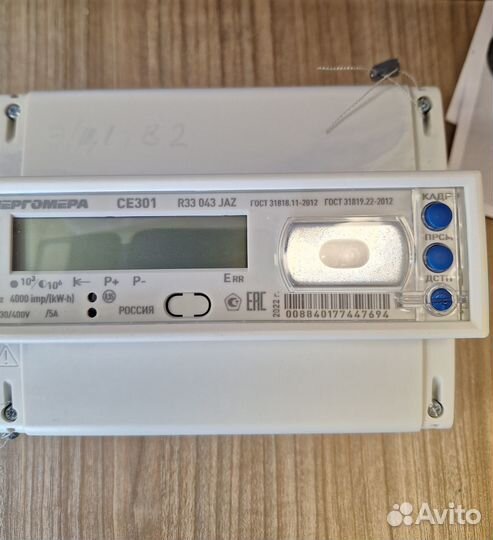 Счетчики электроэнергии трехфазные се 301
