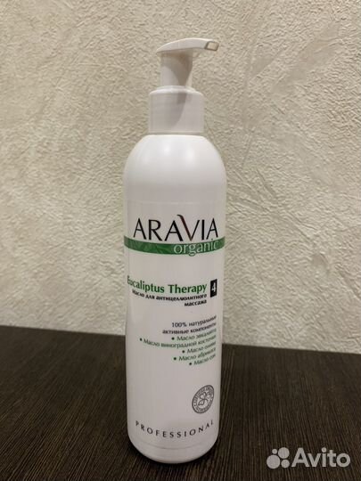 Масло для массажа