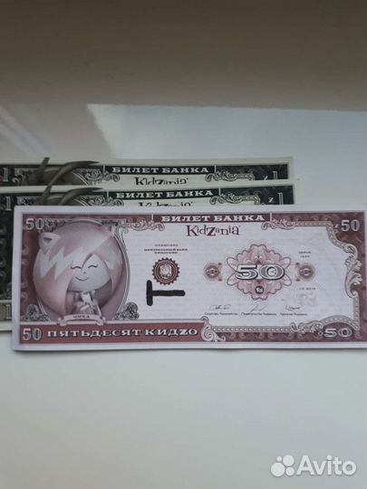 Детские деньги Кидзания, 154 кидзо