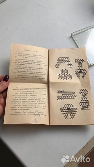 Головоломки СССР