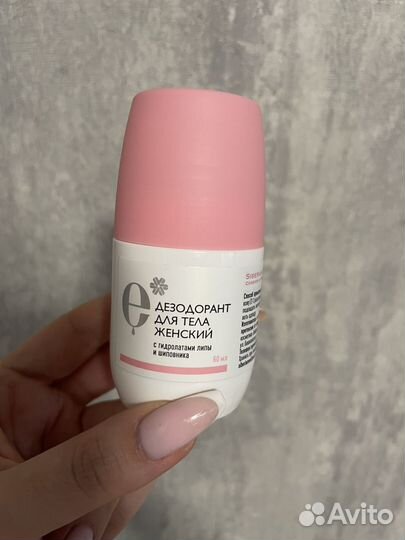 Дезодорант женский