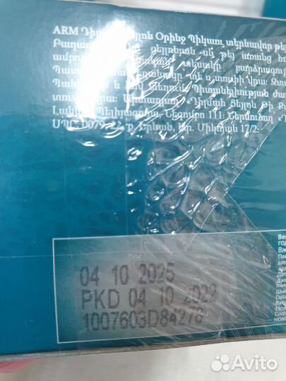 Чай листовой чёрный 250гр