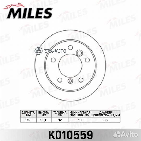 Miles K010559 Диск тормозной mercedes sprinter (2t