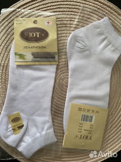 Носки мужские короткие