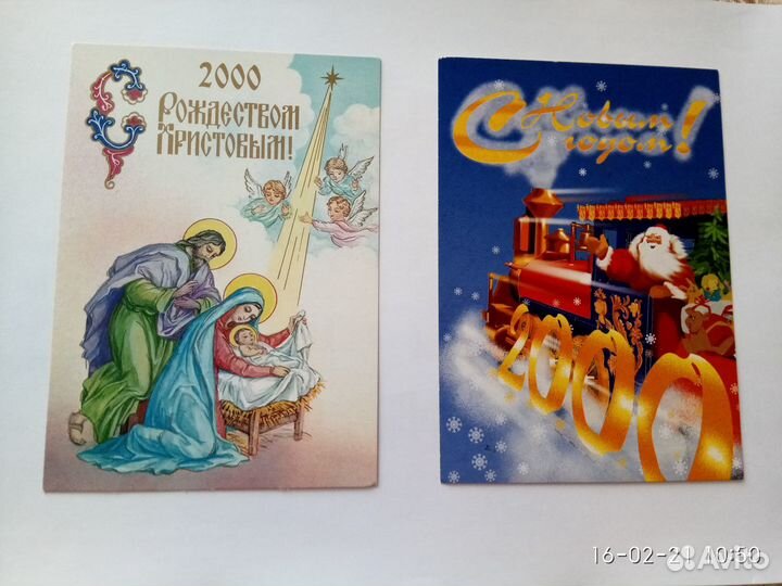 Открытки Россия (2000 г.)